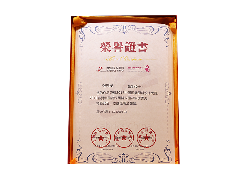 Honor Certificate