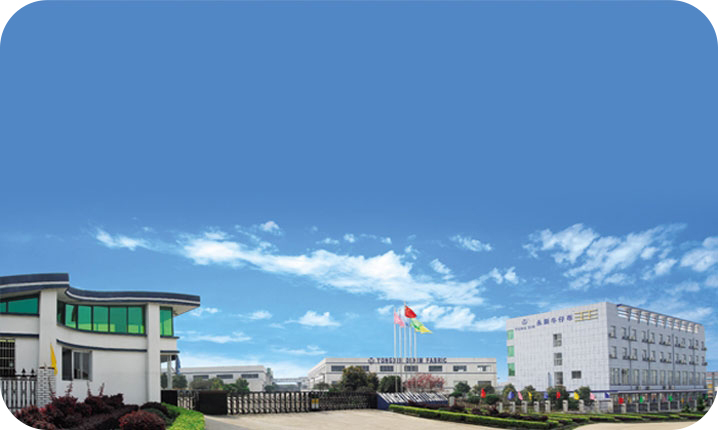 公司简介