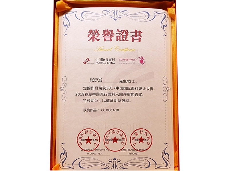 Honor