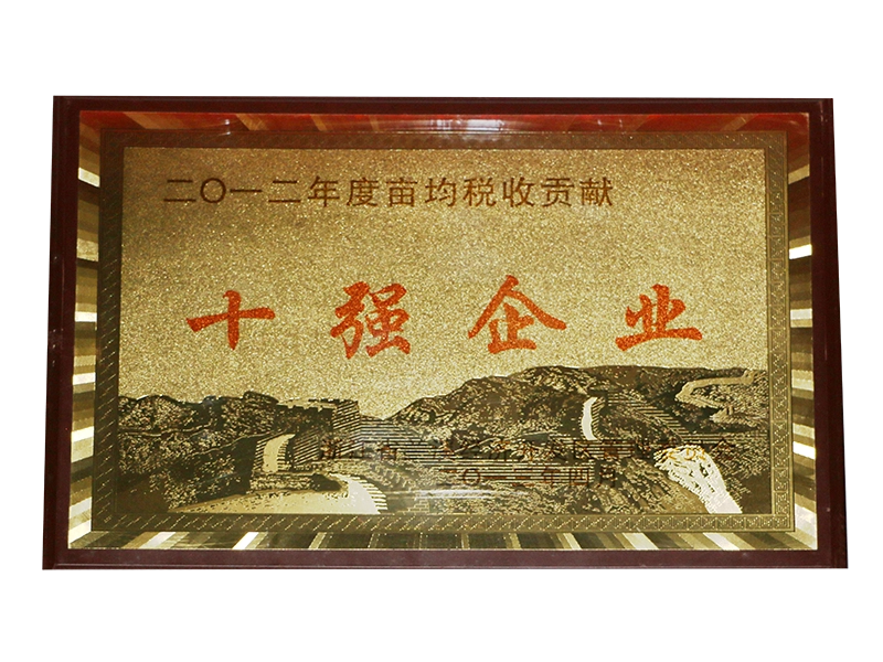Honor