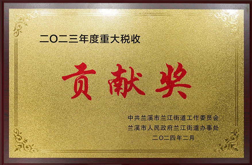 Honor