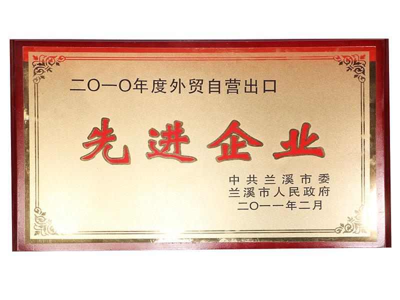 Honor