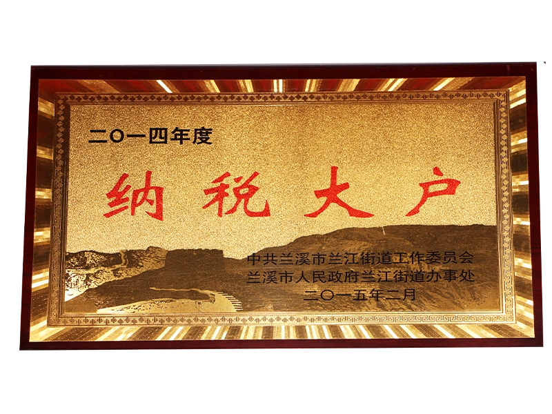 Honor