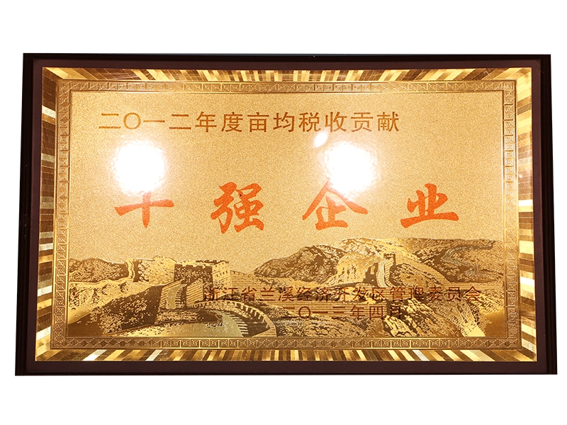 Honor