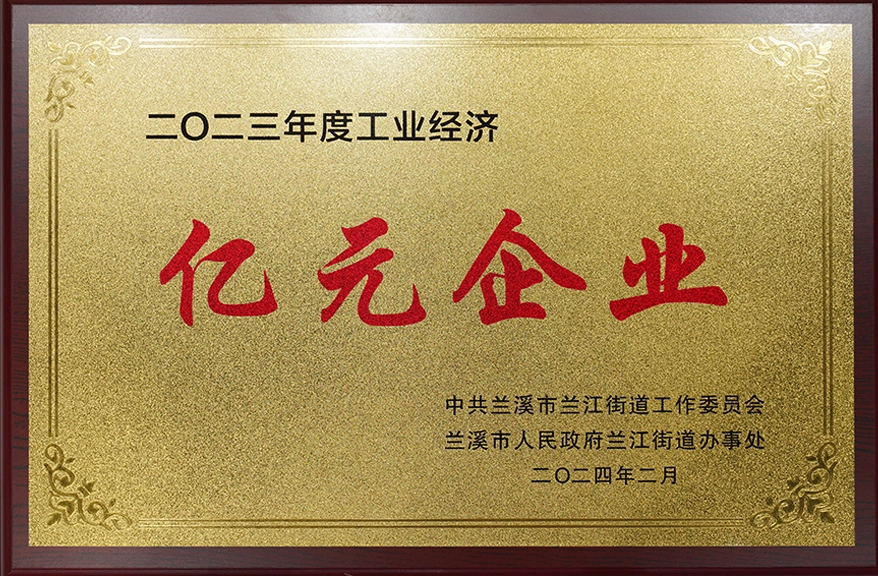 Honor