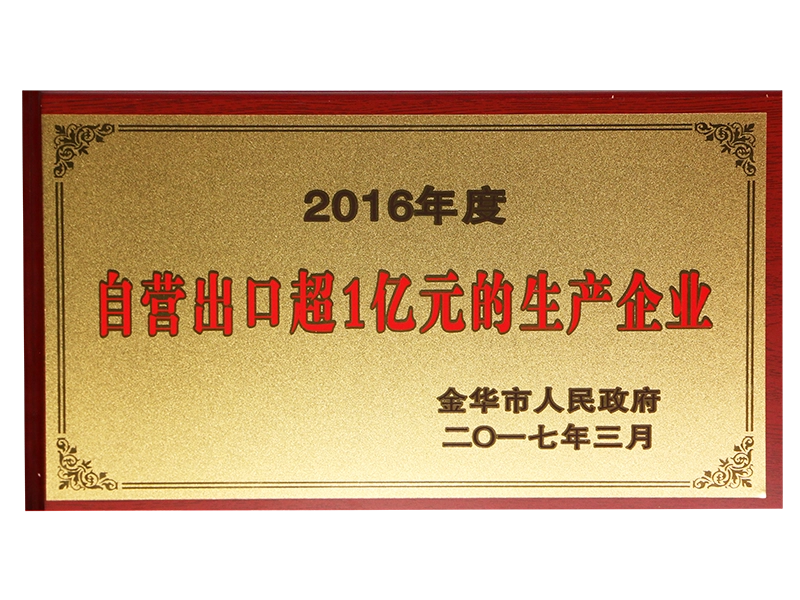 Honor