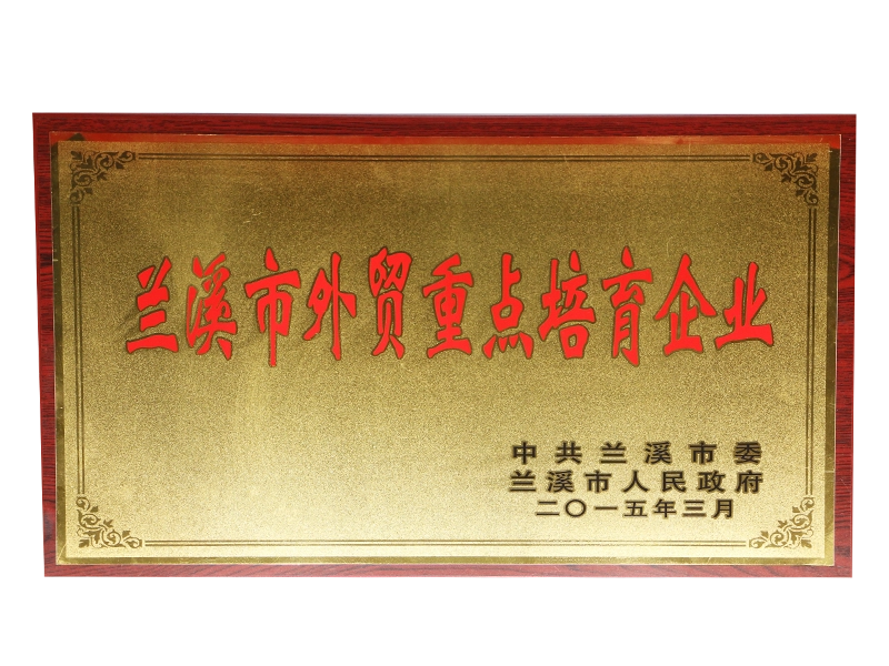 Honor